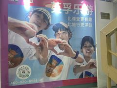 -英孚教育青少儿(长安中心)