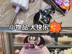 -GANSO元祖食品(金菊路店)