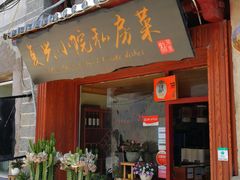 门面-阿鹏故事云南野生菌火锅(人民路店)