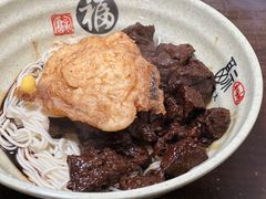 红烧牛肉面-旺泉餐饮店·清真牛肉面馆