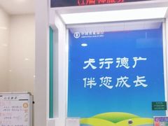 -中国农业银行(仙霞路支行)
