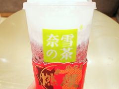 -奈雪的茶(国金中心店)