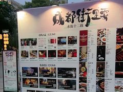 -铁像寺水街