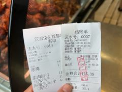 -双流兔头(成都金丝街总店)