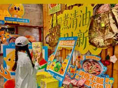 -楠火锅(太古里总店)