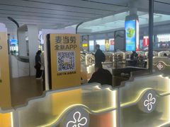 -麦当劳(合肥南站候车层)
