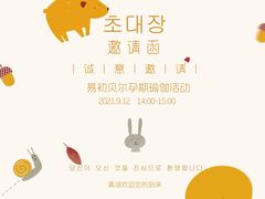 -成都合景誉舍全套房酒店