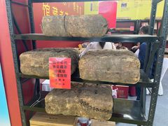 -中国农业博物馆