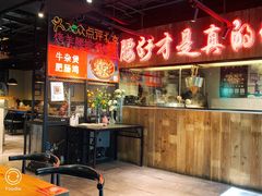 -腰子哥烤串(石佛营炫特店)