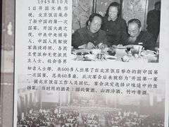 -中国黄酒博物馆