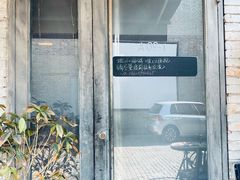 -有肉食·虎九闽菜(798艺术区店)
