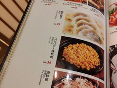 -吉兆·料理(红梅南路店)