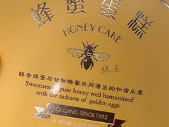 -好利来(回龙观西大街店)