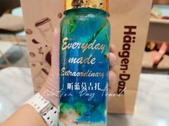 -哈根达斯(虹口店)