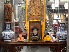 -都一处烧麦馆(前门店)