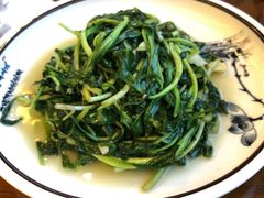黄山山野菜-自游人·美食一楼·地道徽菜(三十年名店)