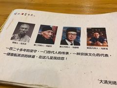 -金生隆(六铺炕店)