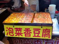 -东门町美食街