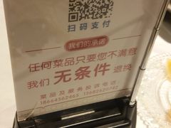 -中发源·清真餐厅(南油店)