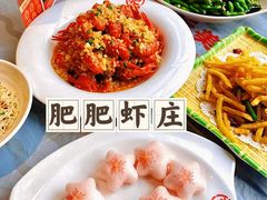 -肥肥虾庄·金牌油焖大虾(杨园滨江时代walk店)