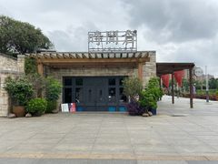 -时间仓(月湖公园店)