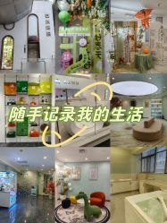 -安心妈妈月子中心(高新店)