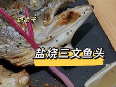 盐烧三文鱼头-喜寿司(金狮广场店)
