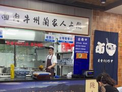 -陇上全荟兰州传统牛肉面(延吉路店)
