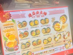 -阿杏饭团(龙岗世贸华润万家店)