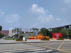 教学楼-河北工业大学(北辰校区)