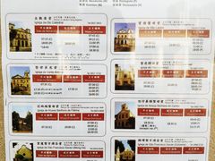 -嘉模圣母教堂