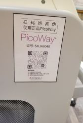 -上海星和医疗美容