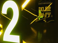 -曹杨影城(曹杨店)