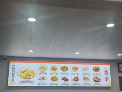 -老袁炒年糕(富豪路店)