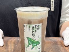-李山山茶事(景枫店)