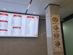 -新川饮食(新川小区店)