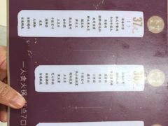 菜单-7口辣火锅杯(九洲新世界店)
