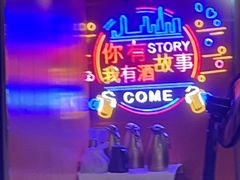 -海盗船. 龙虾烧烤. 酒馆