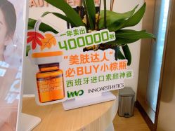 -杭州海亮医院 · 禾芸嘉医美中心