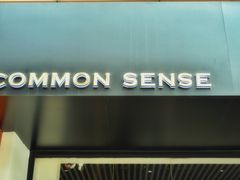-常识咖啡common sense(春熙路店)