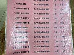 -煲煲香快餐(南京路店)