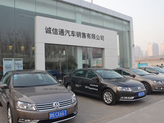 -天津诚信通一汽大众4S店(西青区店)