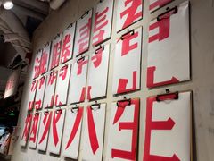 -冯校长老火锅(深圳总店)