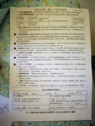 -北京大学第一医院妇产儿童医院