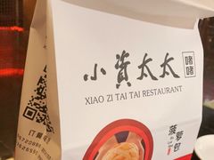 -小资太太餐厅(南岗区店)