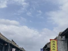 -青州古城