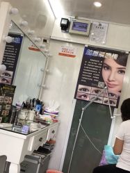 -平萍纹绣韩式半永久定妆