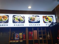 -老西安韩记三鲜煮馍(四府街店)