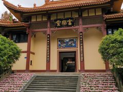 -富乐山