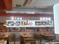-大熊猫毛肚火锅(烟台万象汇店)